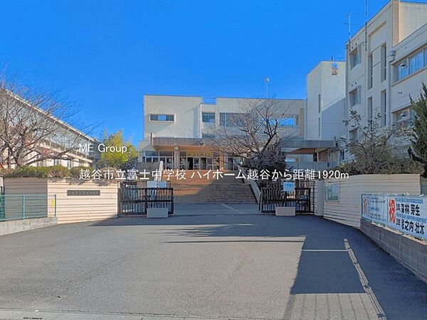 中学校 1920m 越谷市立富士中学校