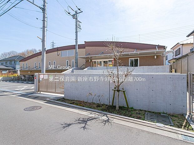幼稚園・保育園 700m 第二保育園