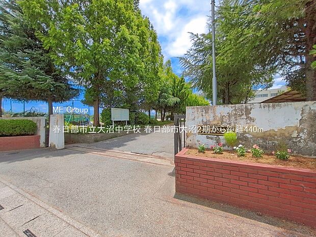 中学校 440m 春日部市立大沼中学校