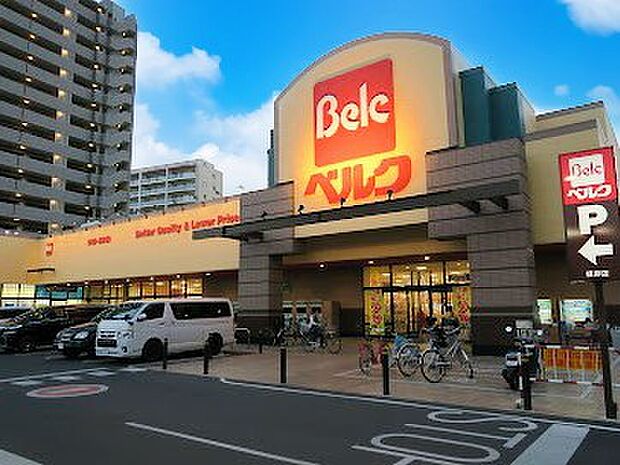 スーパー 600m ベルク 浦和根岸店