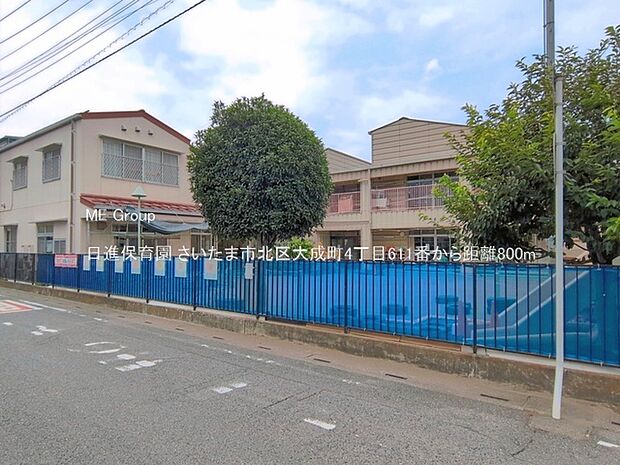 幼稚園・保育園 800m 日進保育園