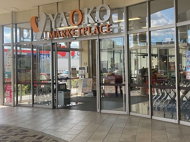 スーパー 2000m ヤオコー 浦和美園店
