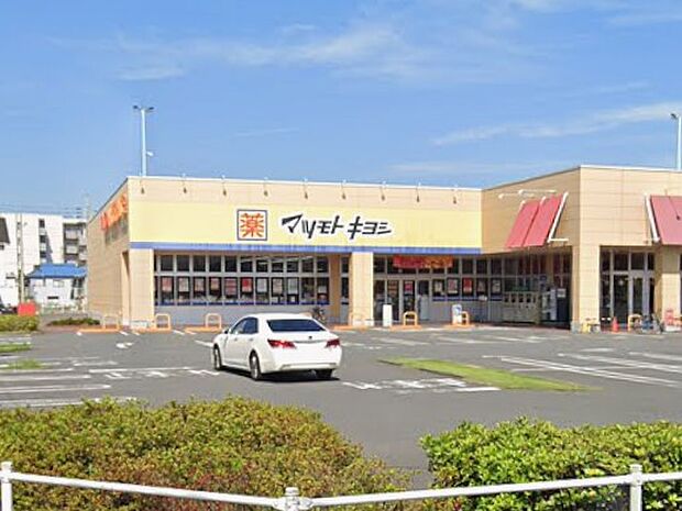 ドラッグストア 800m ドラッグストア マツモトキヨシ 川口朝日店