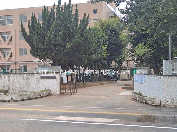 中学校 1100m 草加市立新栄中学校