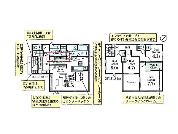 間取り：311002424393