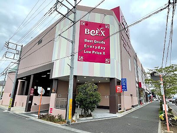スーパー 500m ベルクス五香元山店