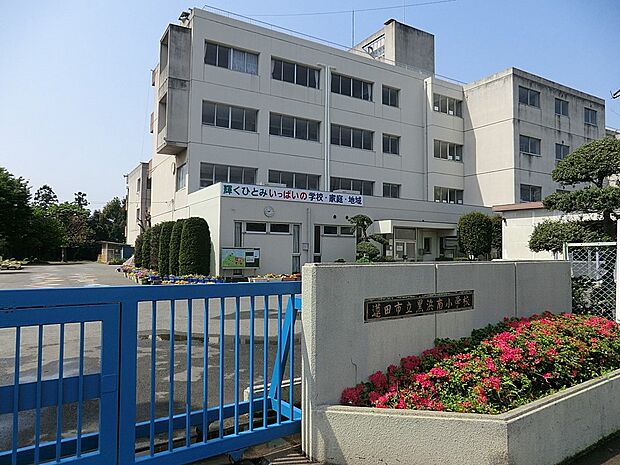 小学校 398m 黒浜南小学校