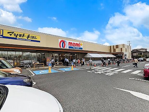 スーパー 200m マミープラス西平井店