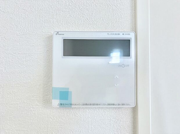 1台で給湯も床暖房もスマートに一括管理できます