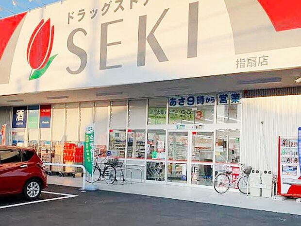 ドラッグストア 800m ドラッグストア セキ 指扇店