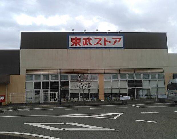 スーパー 550m 東武ストア 逆井店
