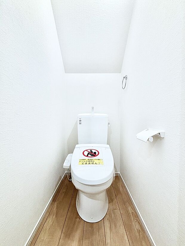 トイレは1階と2階それぞれに配置されていてとても便利です。 