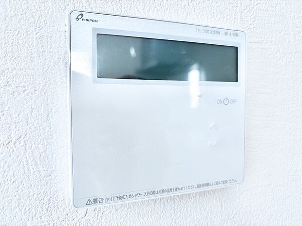 1台で給湯も床暖房もスマートに一括管理できます