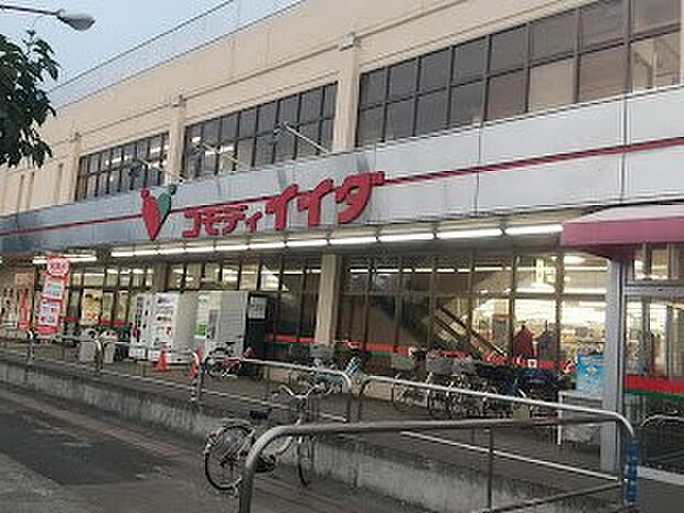 スーパー 800m コモディイイダ 大宮七里店