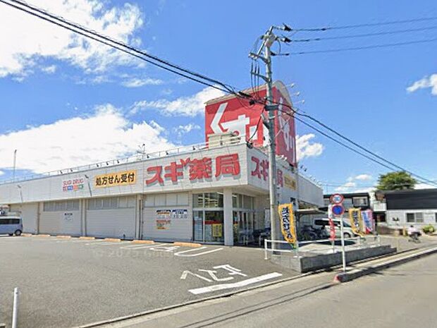 ドラッグストア 400m スギドラッグ 大宮堀崎店