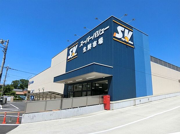 スーパー 2900m スーパーバリュー 春日部小渕店