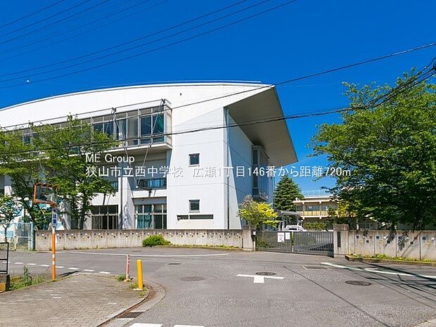 中学校 720m 狭山市立西中学校