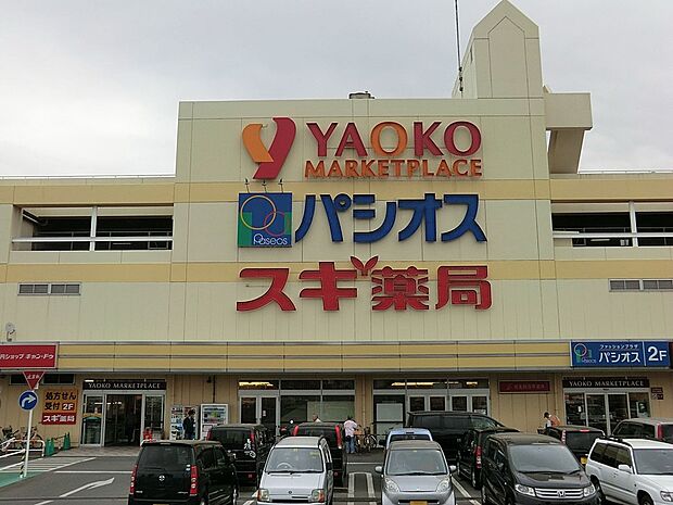 スーパー 480m ヤオコー狭山店