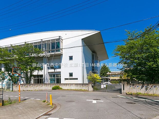 中学校 720m 狭山市立西中学校