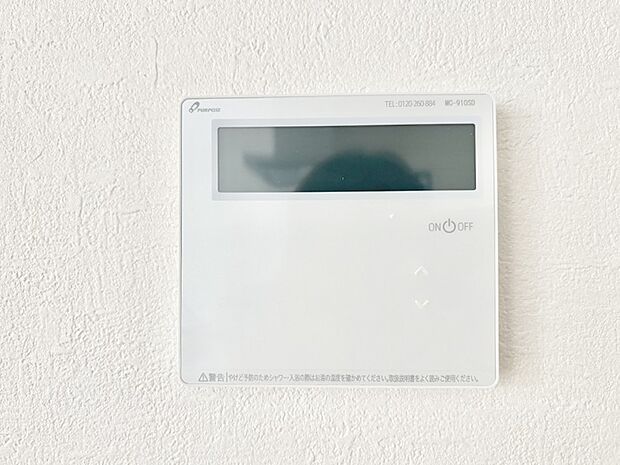 1台で給湯も床暖房もスマートに一括管理できます