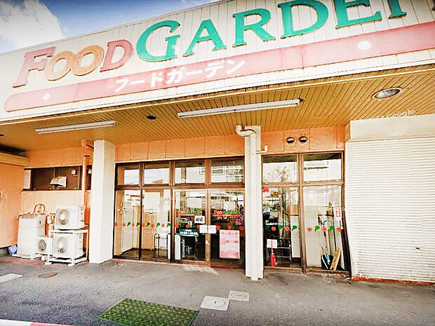 スーパー 600m フードガーデン 白鍬店