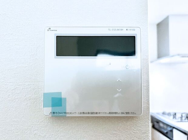 1台で給湯も床暖房もスマートに一括管理できます