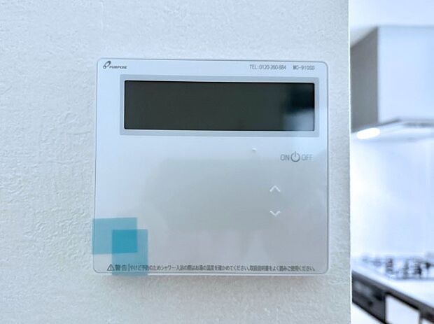 1台で給湯も床暖房もスマートに一括管理できます
