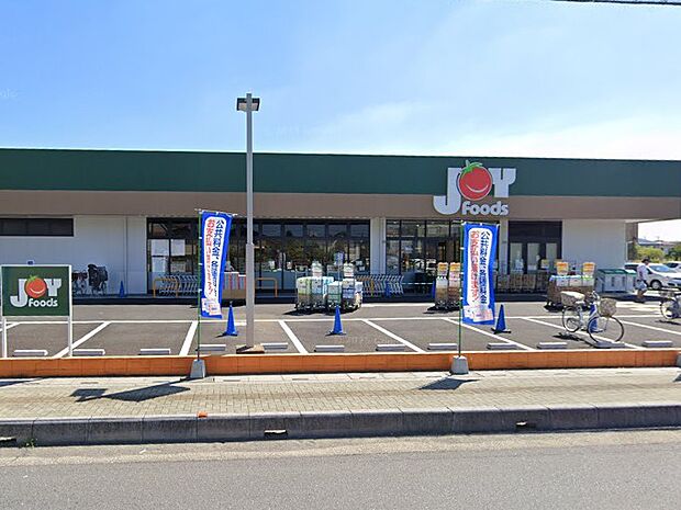 スーパー 1200m ジョイフーズ 越谷登戸店
