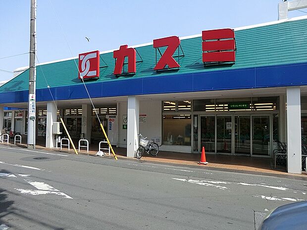 スーパー 600m カスミ 湖北店