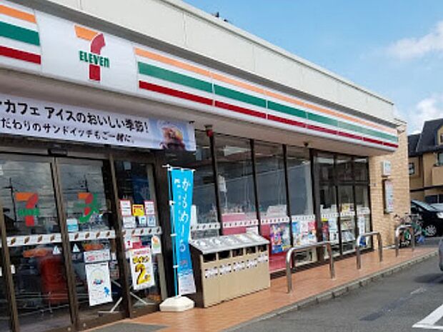 コンビニ 1000m セブン-イレブン 我孫子天王台2丁目店