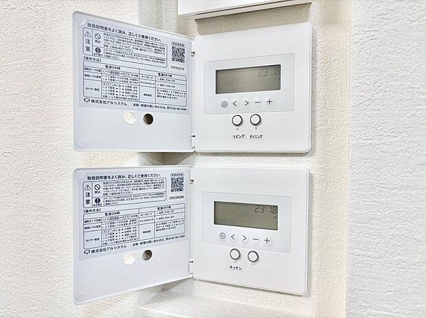 床暖房付きで冬もポカポカ。ご家族の憩いのスペースになりますね。