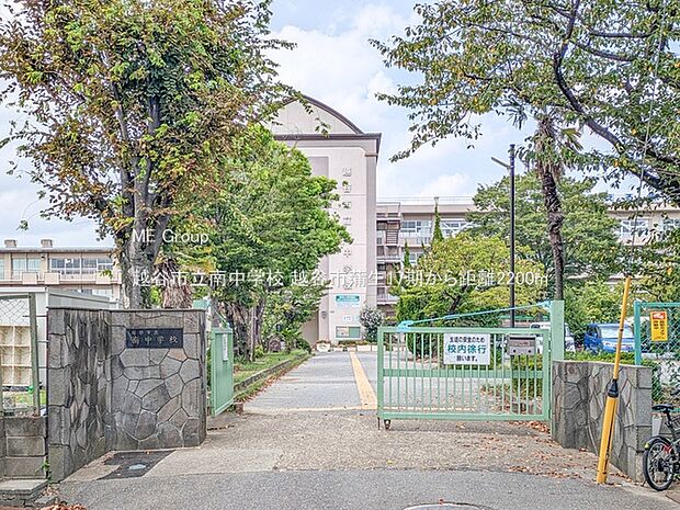 中学校 2200m 越谷市立南中学校