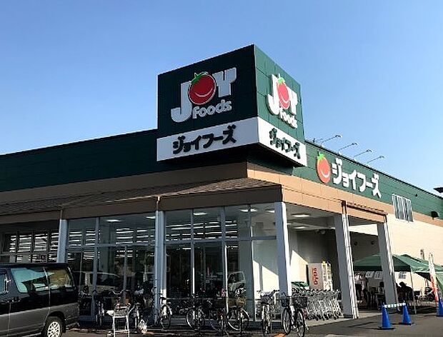 スーパー 600m ジョイフーズ 鷲宮店