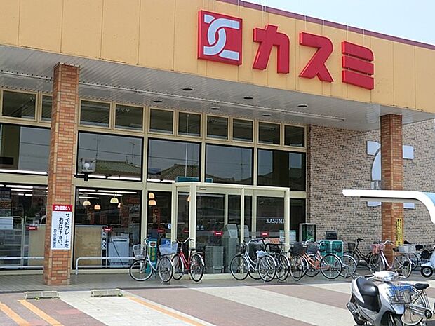 スーパー 1000m カスミ 鷲宮店