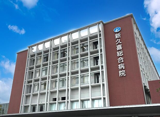 病院 3300m 新久喜総合病院