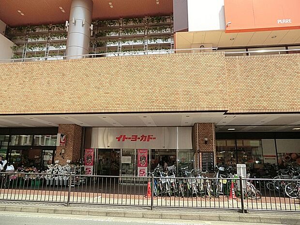 スーパー 1400m イトーヨーカドー松戸店