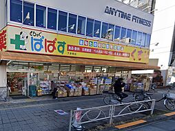 周辺施設の画像
