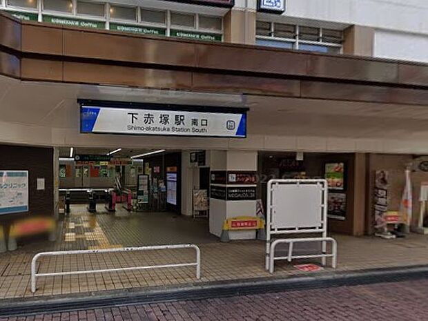 駅 640m 地下鉄赤塚駅