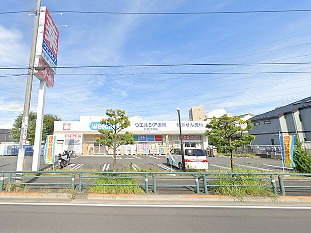 ドラッグストア 400m ウエルシア足立江北店