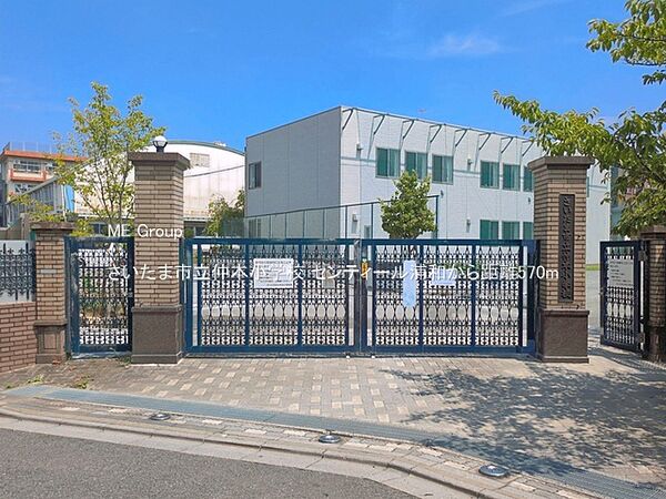 小学校 570m さいたま市立仲本小学校