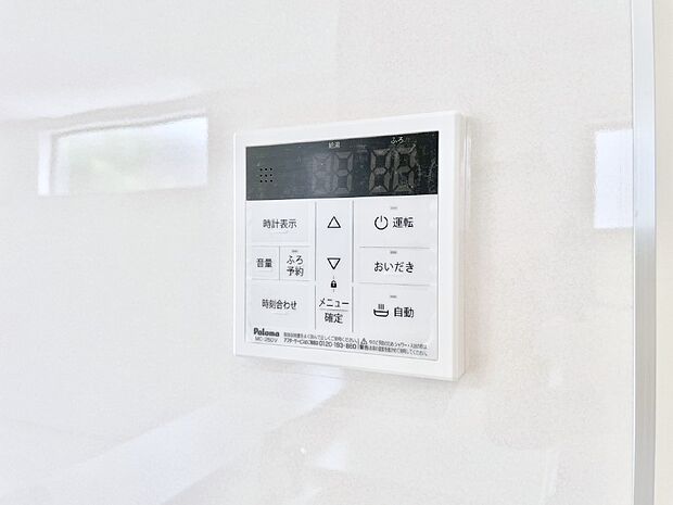 給湯器リモコンで家事もスムーズに。