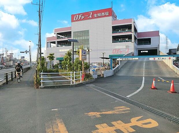 スーパー 700m ロヂャース越谷店