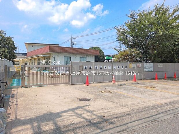 幼稚園・保育園 1610m あたご保育所