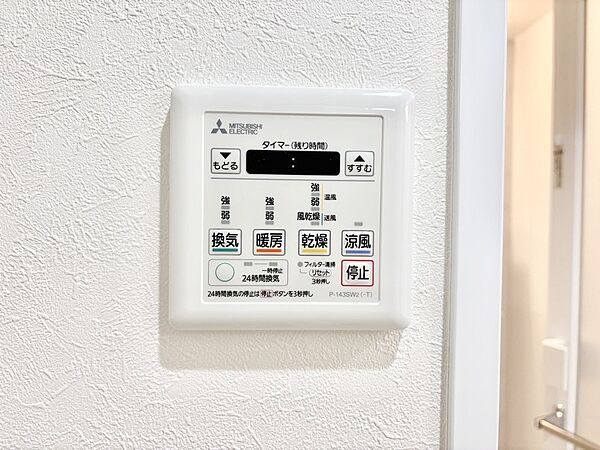 浴室涼風暖房換気乾燥機付きなので、お天気が悪い日のお洗濯も安心！