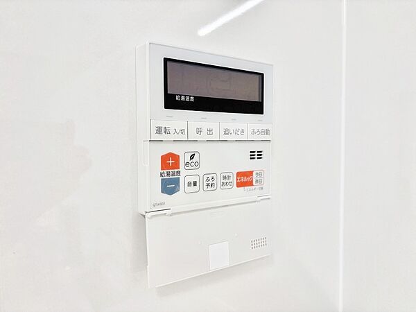 給湯器リモコンで家事もスムーズに。