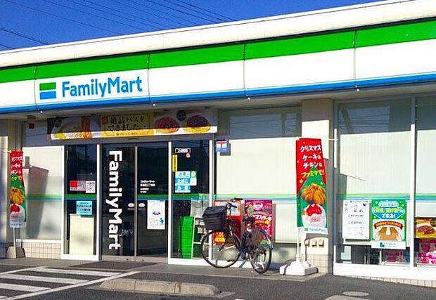 コンビニ 400m ファミリーマート 東浦和三丁目店
