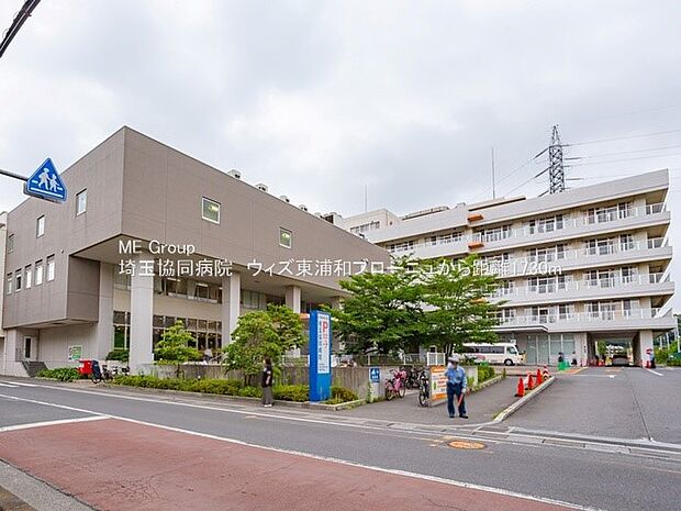 病院 2400m 埼玉協同病院