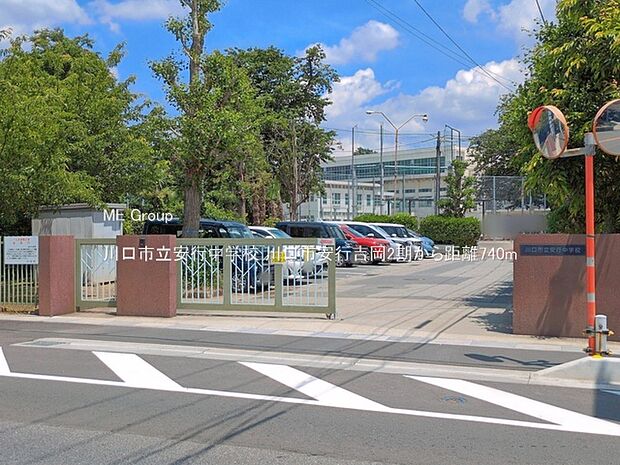 中学校 740m 川口市立安行中学校