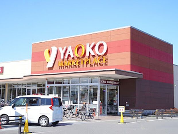スーパー 1000m ヤオコー 志木宗岡店