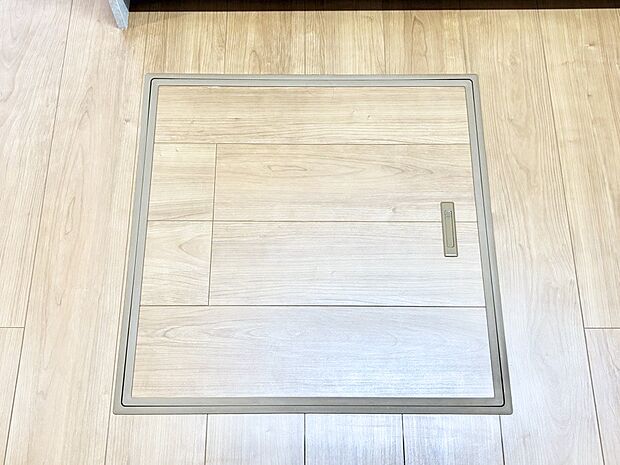 床下収納付き!日用品・非常用品の収納にも大活躍。